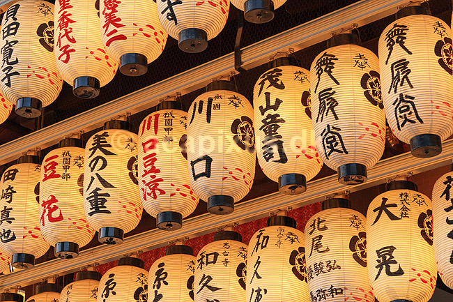 Yasaka-jinja. Rislamper i Yasaka-jinja templet i Maruyama Koen Park i Kyoto; ; Yasaka-jinja / Kyoto; Japan; Asien; ; templer buddisme buddhism buddistisk,