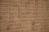 Oldgr�sk. Marmorsten med inskriptioner p� gr�sk, Udstillet Ark�ologisk Museum i Athen  Nationalark�ologisk Museum / Athen Gr�kenland  Sev�rdigheder Hellas, ark�ologi, historie, museum, udstillinger