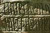 Runes on the Jelling rune stones in front of Jelling Kirke   Denmark   