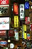   Dotonbori / Osaka Japan Asia  