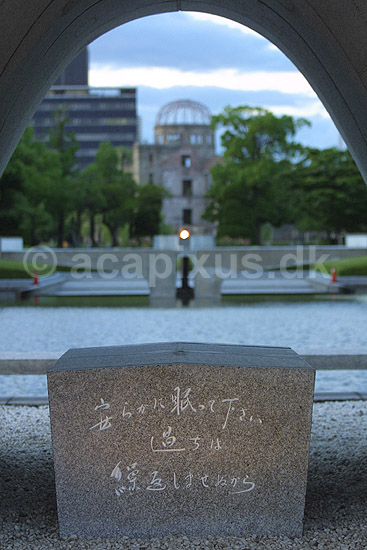 The A-bomb dome i Hiroshima. The A-bomb dome bag Den Evige Flamme i Fredsparken i Hiroshima; ; Hiroshima; Japan; Asien; ; verdenskrige atombomber
