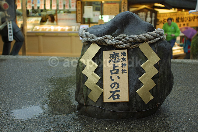 Jishu Shrine. G� med bind for �jnene fra denne sten til en anden 18 meter borte og dine k�rlighedsbehov vil blive opfyldt; ; Jishu Shrine / Kiyomizu-dera / Kyoto; Japan; Asien; ; templer shintoisme